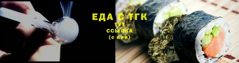 Canna-Cookies конопля Калязин