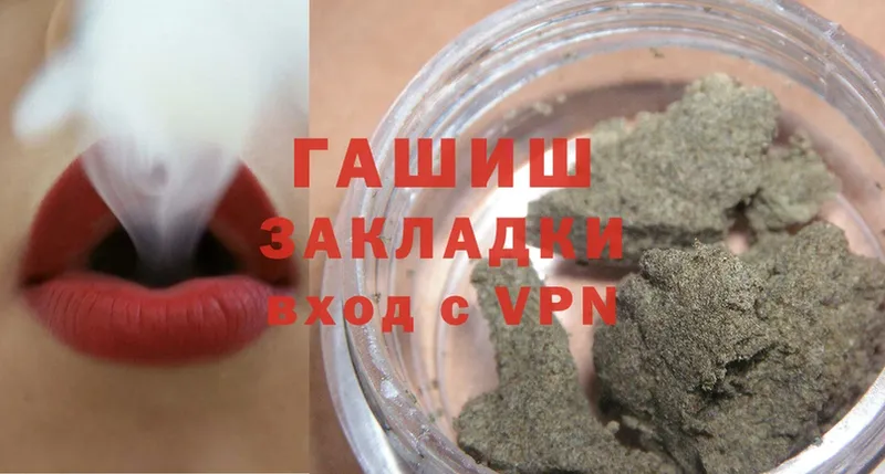 ГАШ hashish  Калязин 