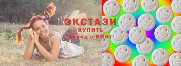 ECSTASY Белоозёрский