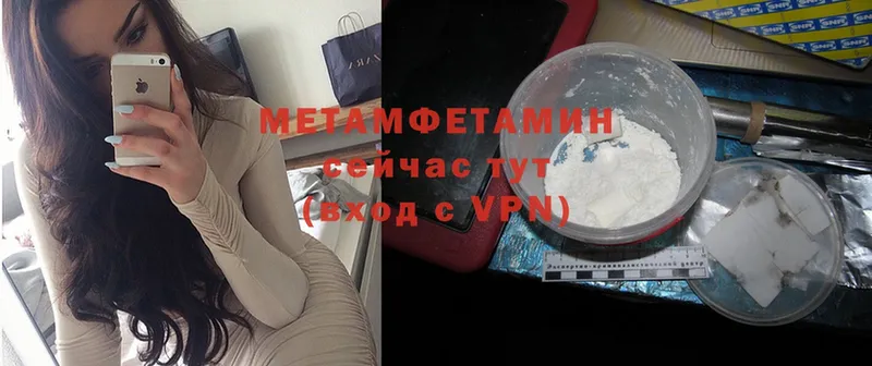 МЕТАМФЕТАМИН витя Калязин